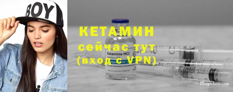 КЕТАМИН ketamine  гидра ССЫЛКА  Избербаш 